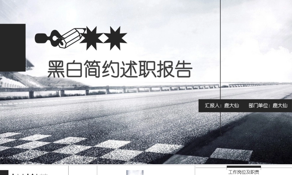 海斯教育291.pptx