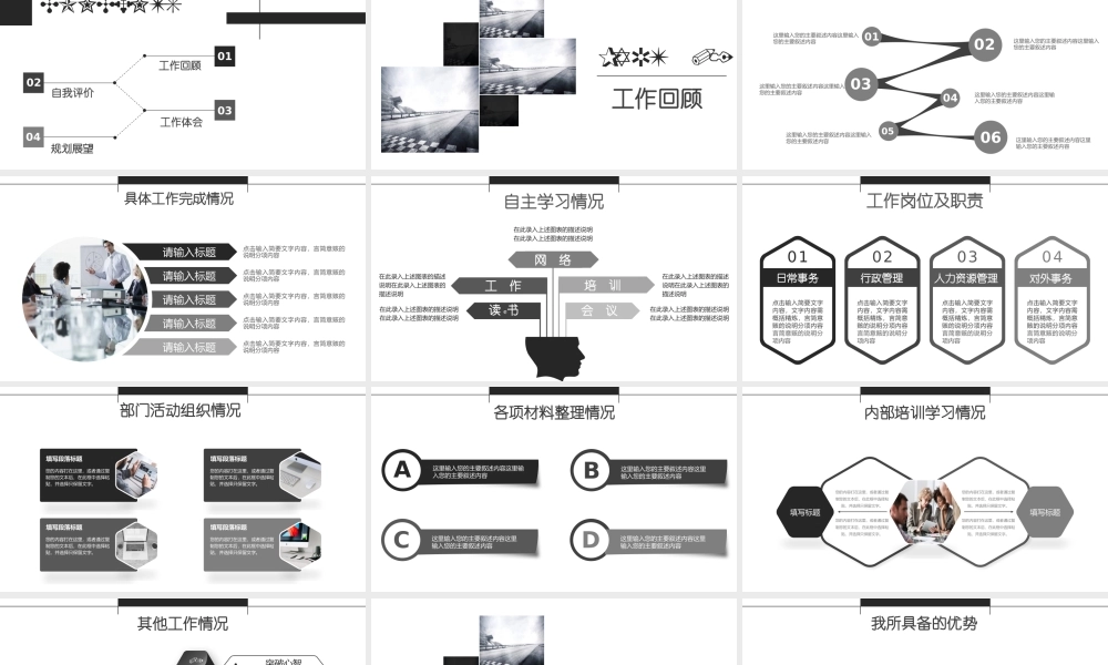 海斯教育291.pptx