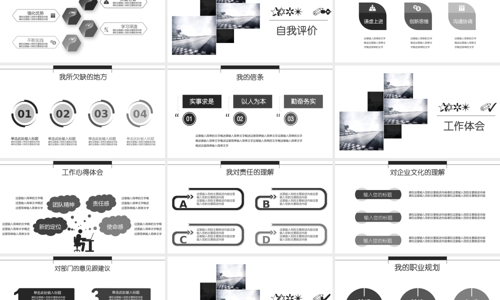 海斯教育291.pptx