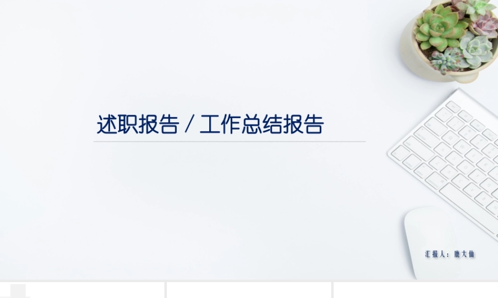 海斯教育311.pptx