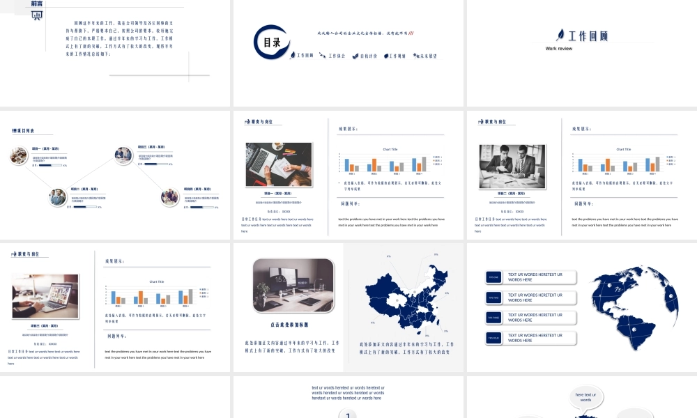 海斯教育311.pptx