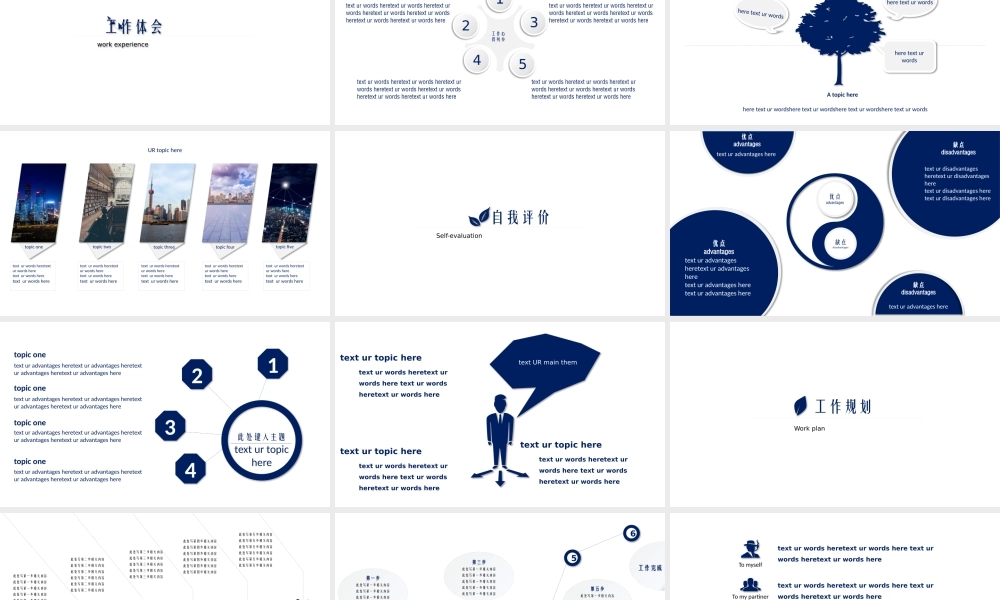 海斯教育311.pptx