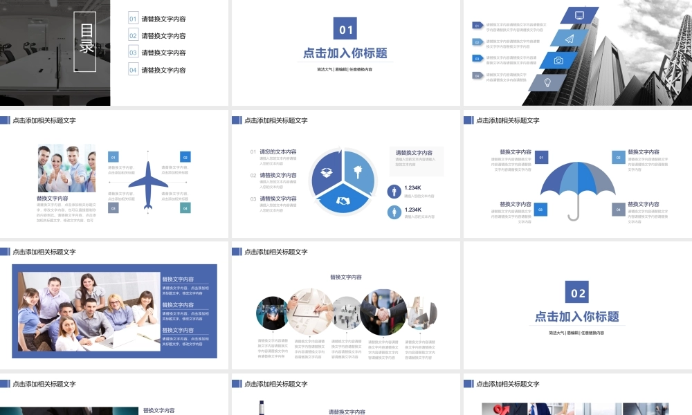 海斯教育320.pptx