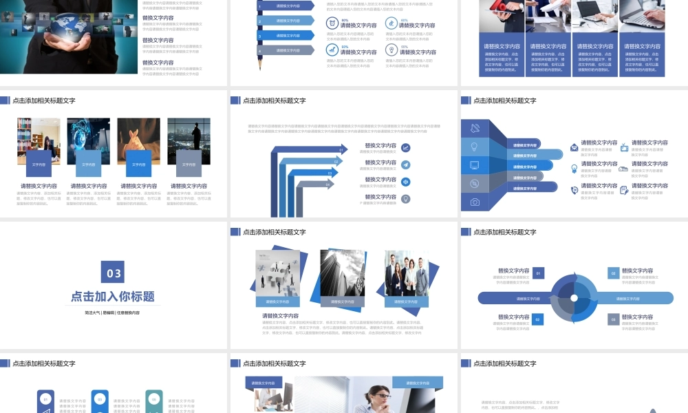 海斯教育320.pptx