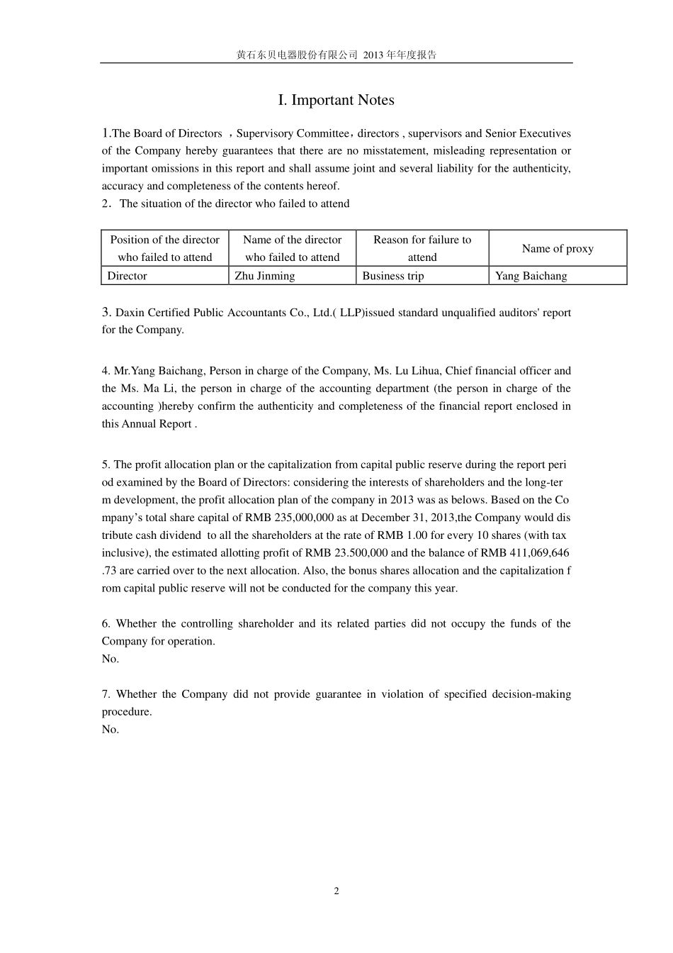 900956_2013_东贝Ｂ股_2013年年度报告_2014-05-20.pdf_第2页