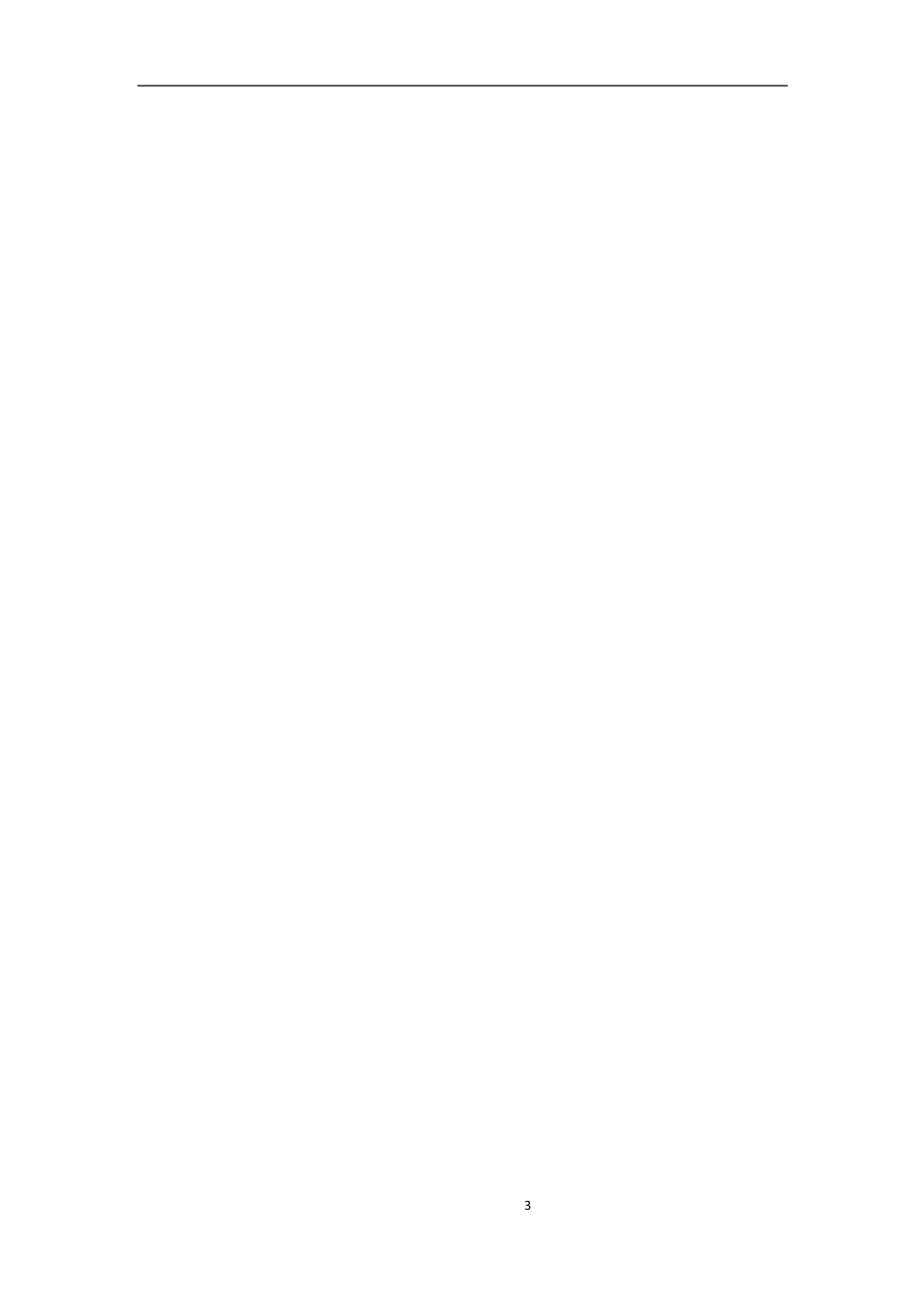 832167_2015_宝中海洋_2015年年度报告_2016-03-24.pdf_第3页