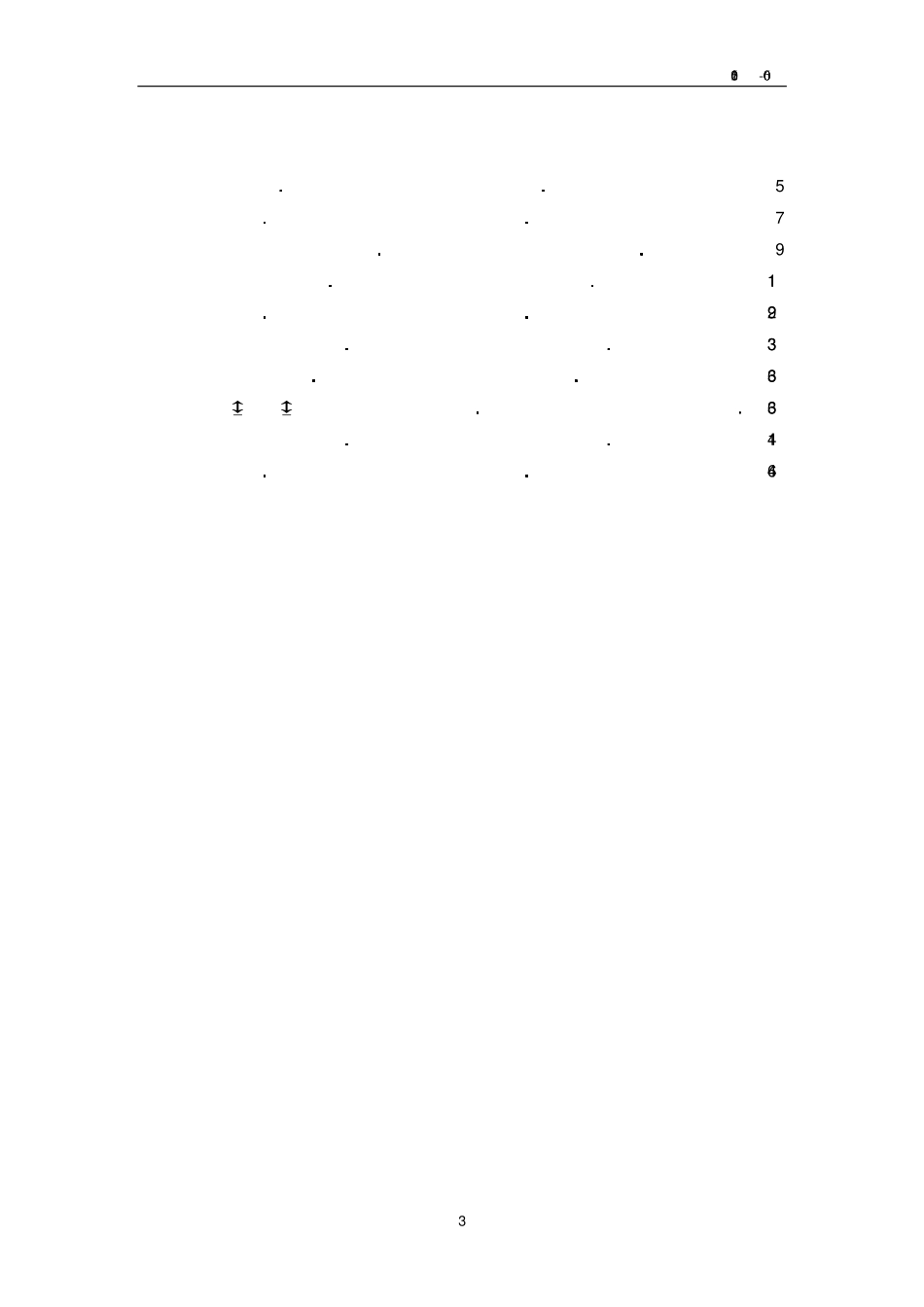 835700_2015_良物珍品_2015年年度报告_2016-03-30.pdf_第3页