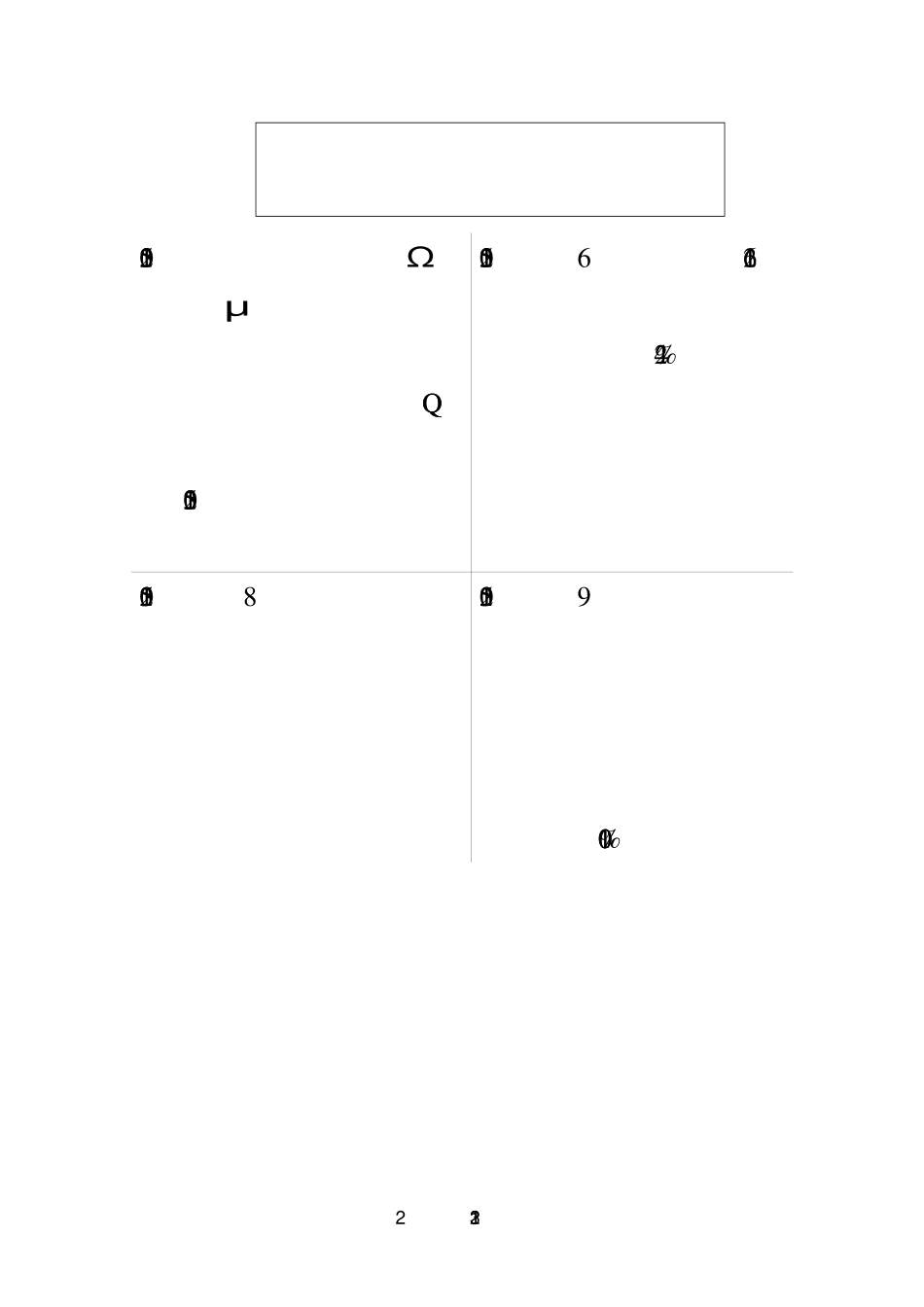 835997_2015_雨神电竞_2015年年度报告_2016-03-30.pdf_第2页