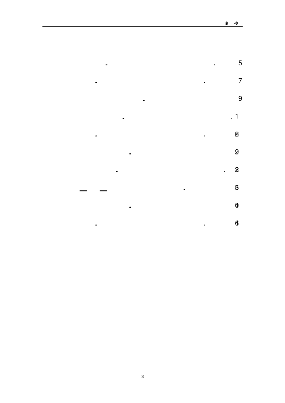836392_2015_博为峰_2015年度报告_2016-04-25.pdf_第3页