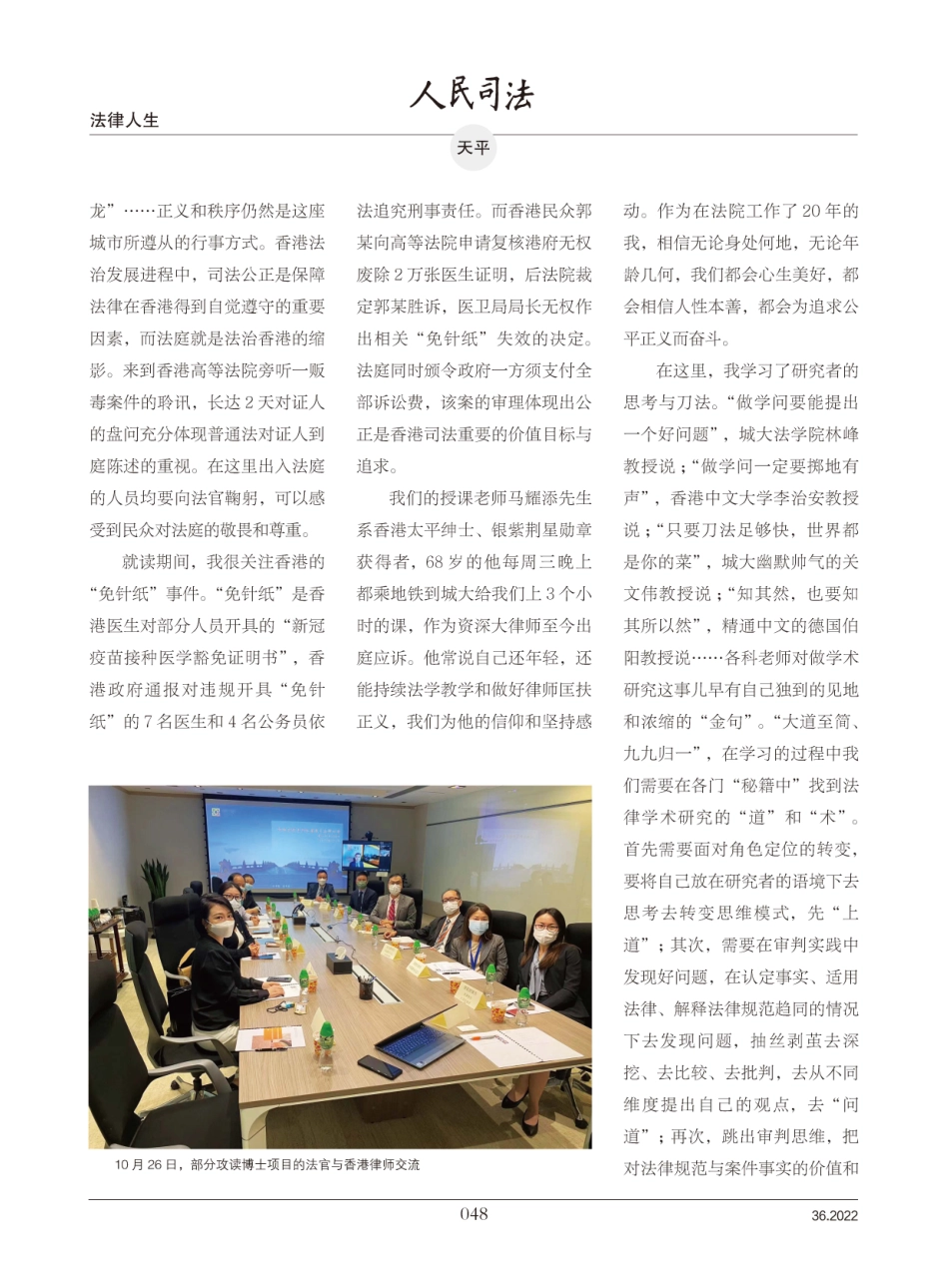 最是书香能致远_李燕.pdf_第2页