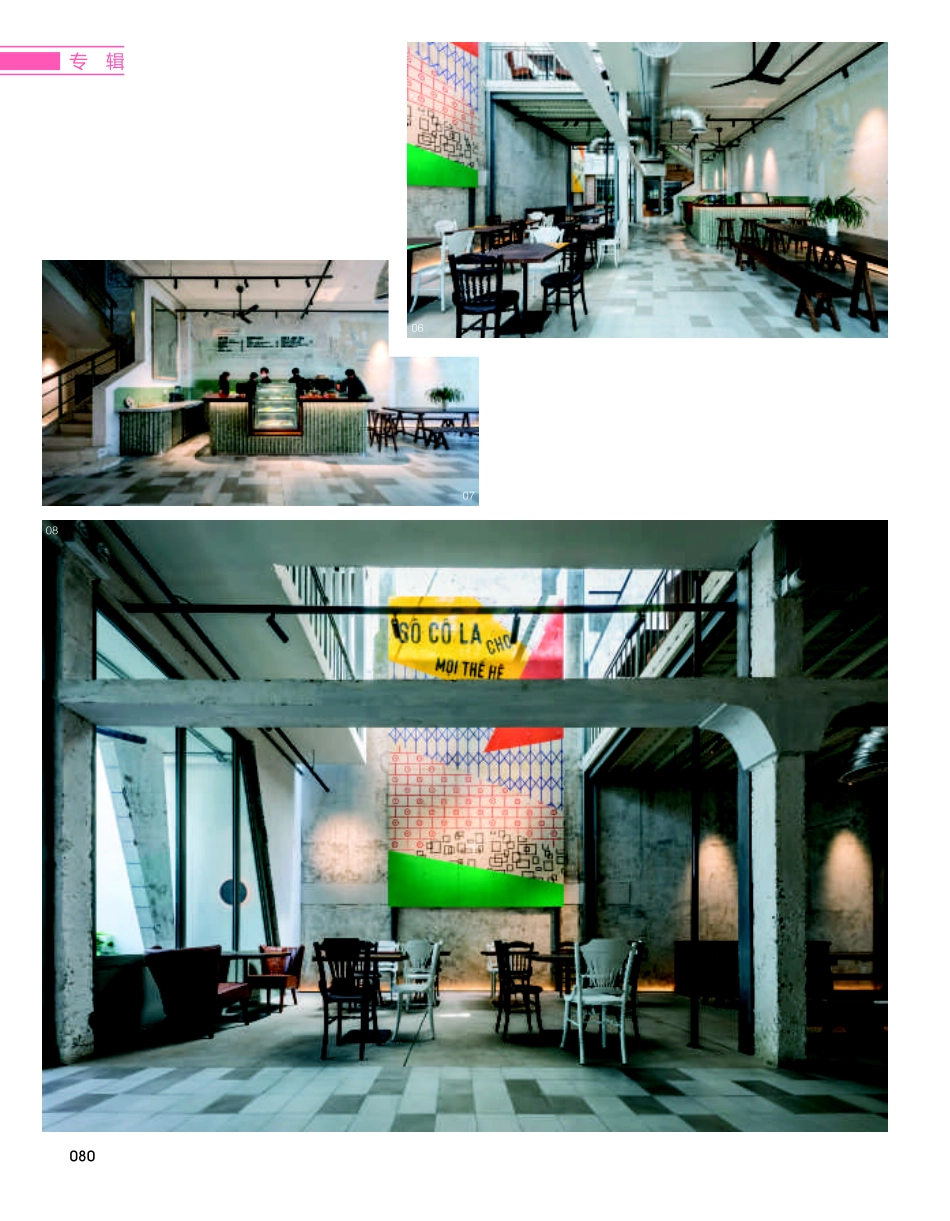 花园咖啡厅 香港西贡可可咖啡厅.pdf_第3页