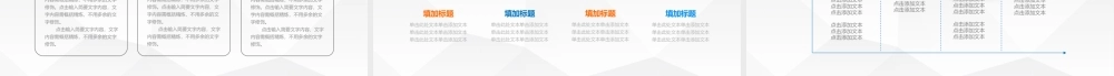 商业策划 (16).pptx