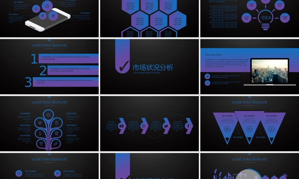 商业策划 (66).pptx