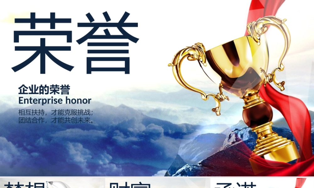 商业策划 (19).pptx