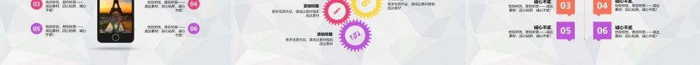 商业策划 (22).pptx
