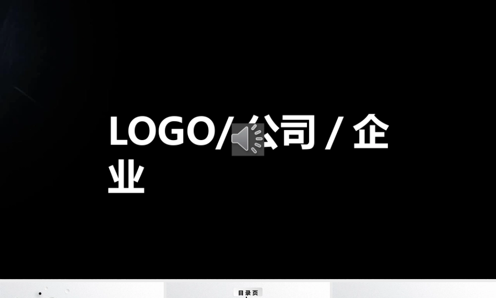 商业策划 (42).pptx