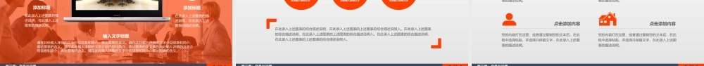 商业策划 (31).pptx