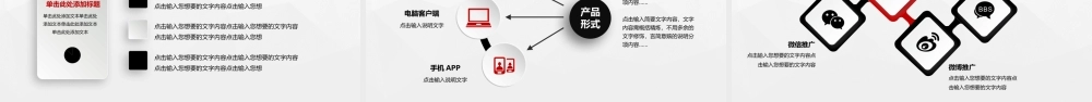 商业策划 (37).pptx