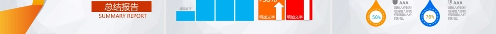 商业策划 (41).pptx
