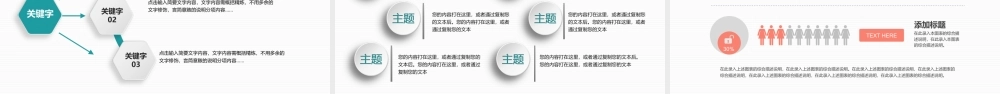 商业策划 (51).ppt