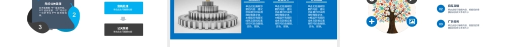 商业策划 (48).pptx