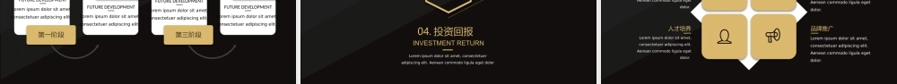 商业策划 (128).pptx