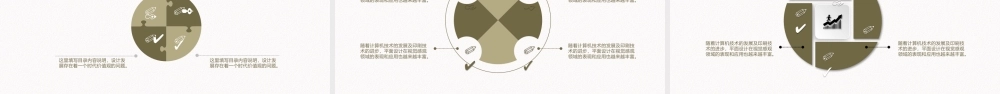 商业策划 (4).pptx