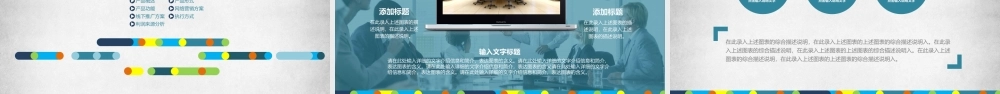 商业策划 (34).pptx