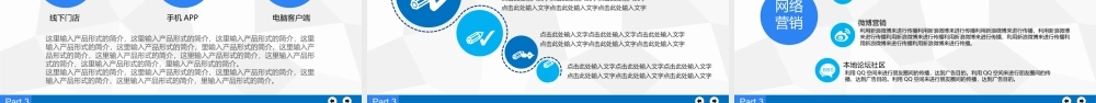 商业策划 (20).pptx