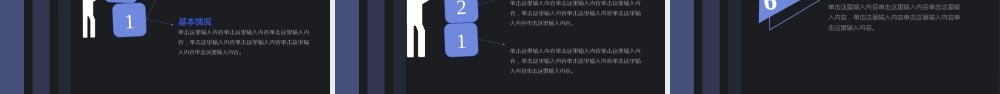 商业策划 (50).ppt