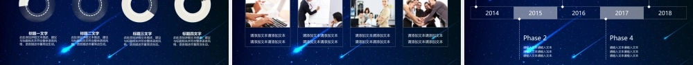 商业策划 (53).pptx