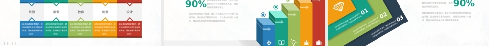 商业策划 (63).pptx