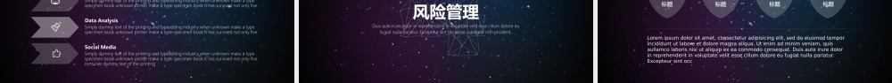 商业策划 (123).pptx