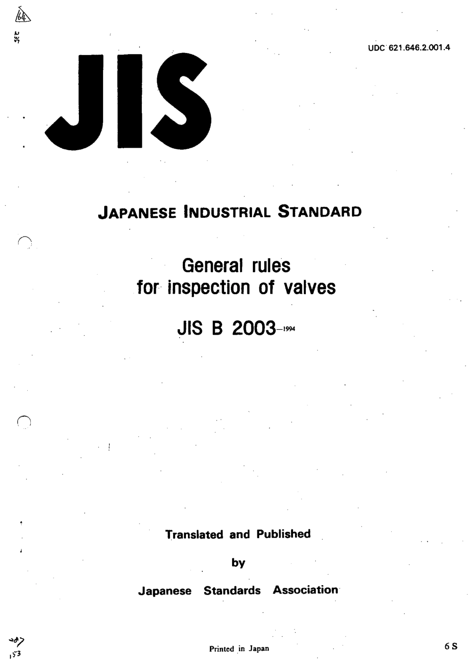 [www.staffempire.com]-JIS B2003-1994 英文版 General rules for inspection of valves.pdf_第1页