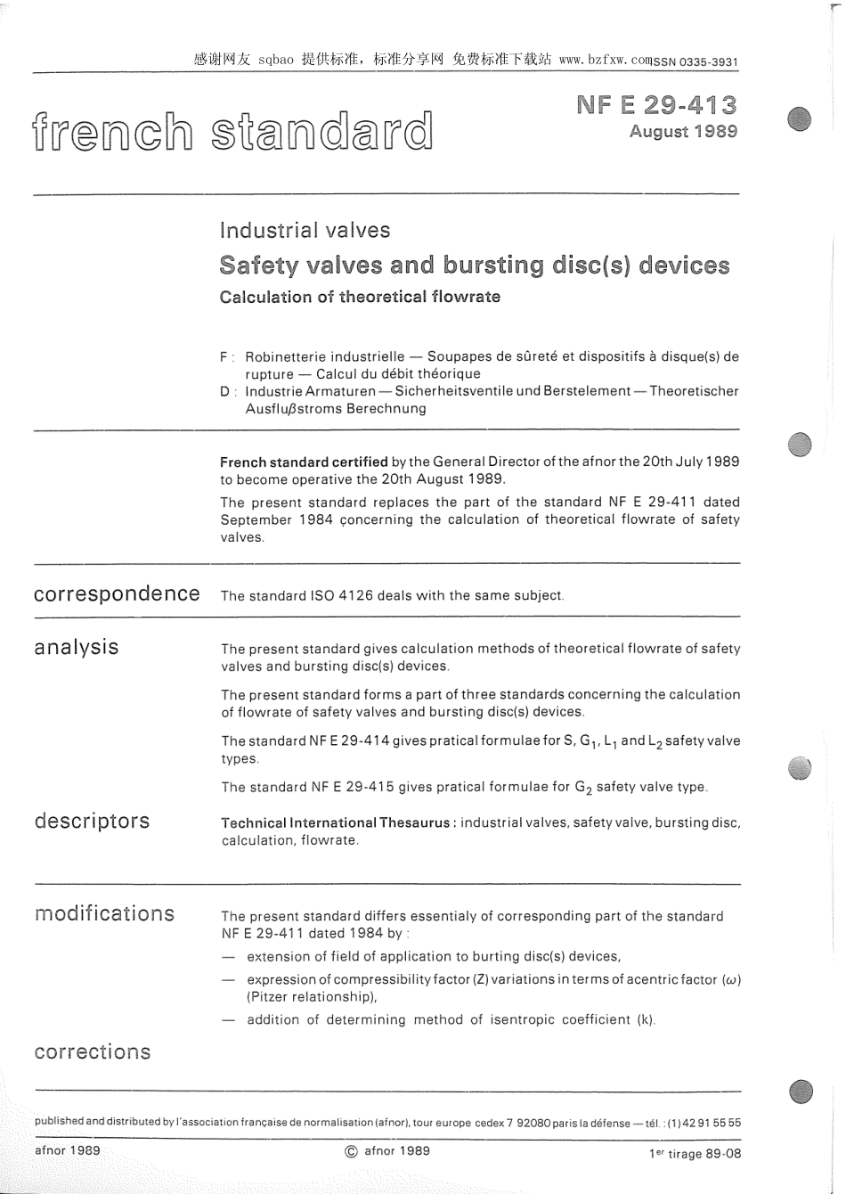 [www.staffempire.com]-NF E29-413-1989工业阀门安全阀和防爆膜,理论流量计算.pdf_第2页
