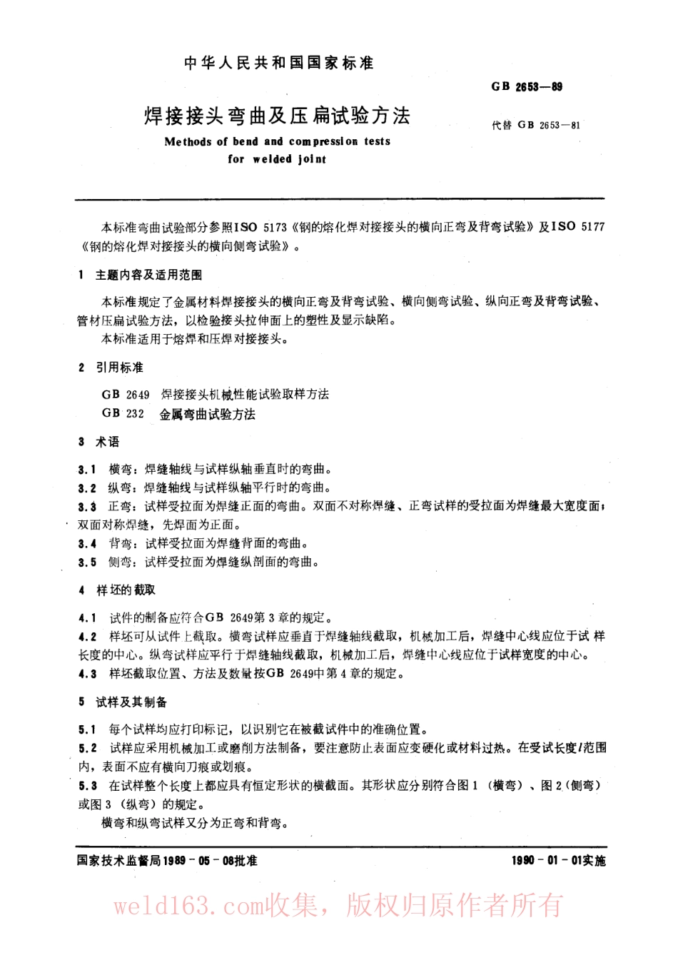 GB 2653-89焊接接头弯曲及压扁试验方法.pdf_第1页