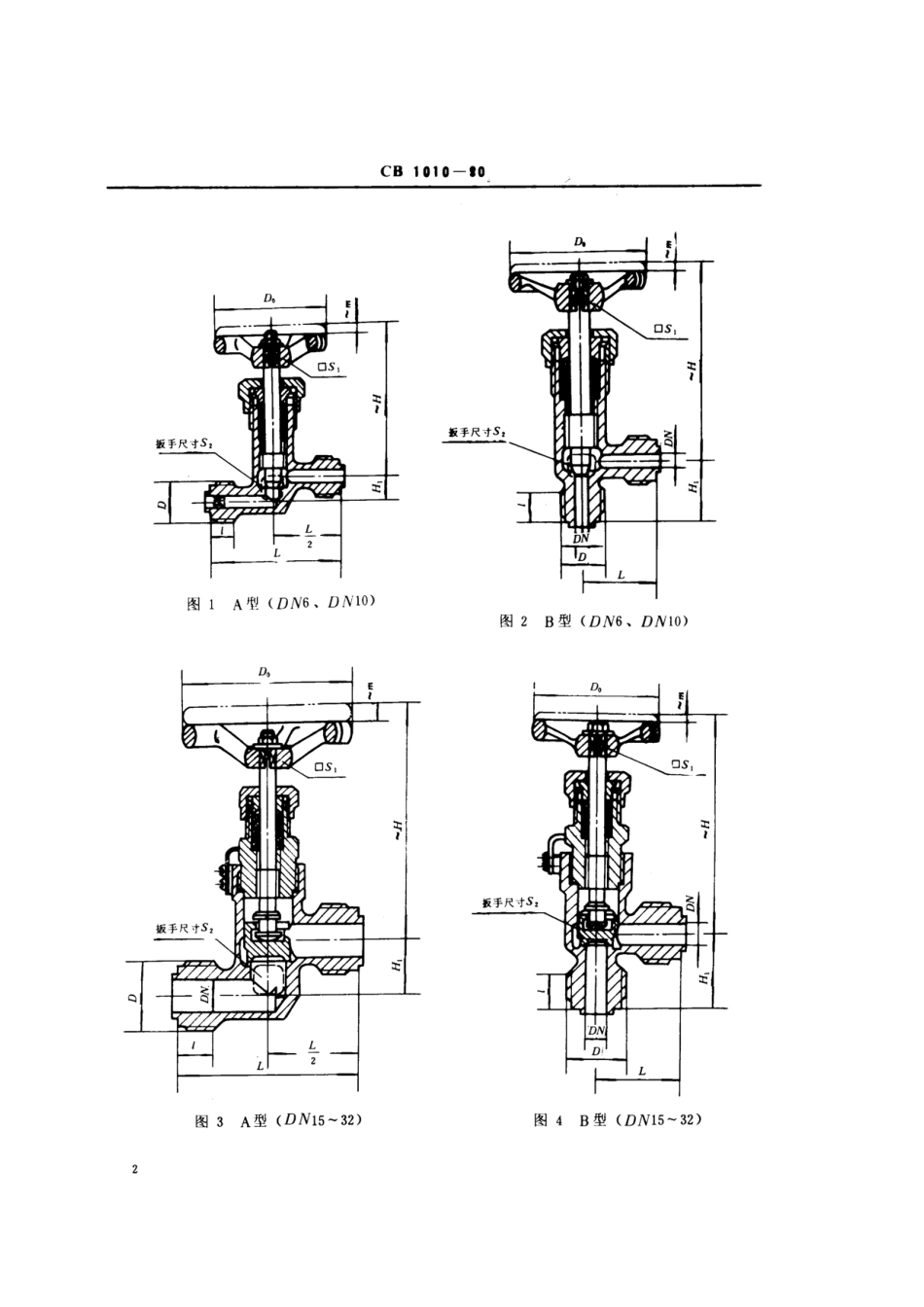 [www.staffempire.com]-外螺纹不锈钢截止阀（CB1010-90）.pdf_第3页