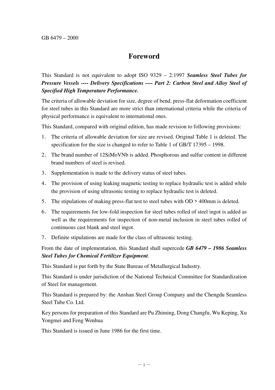 GB 6479-2000高压化肥设备用无缝钢管 英文版.pdf_第2页