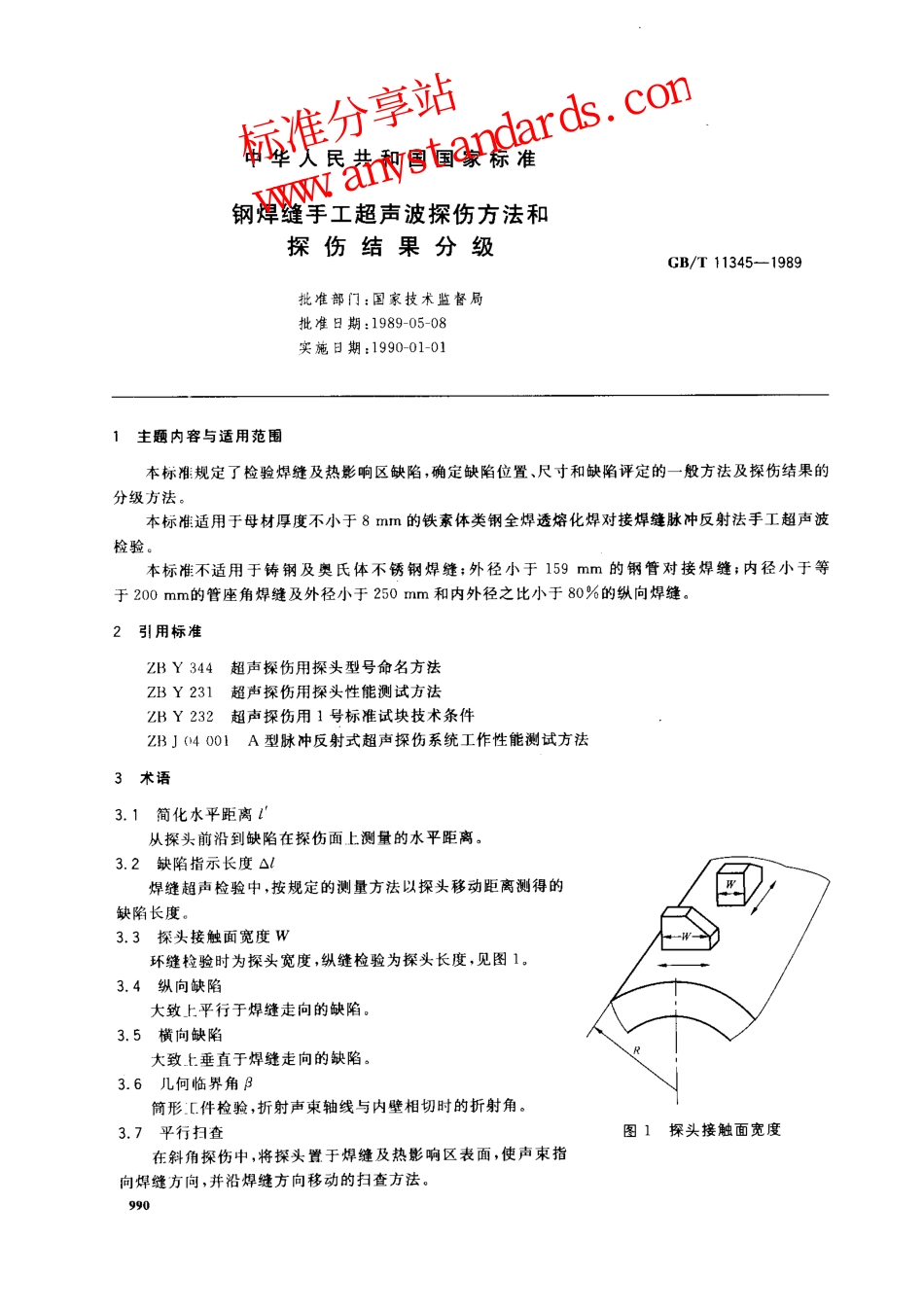 GB T 11345-1989 钢焊缝手工超声波探伤方法和探伤结果分级.pdf_第1页