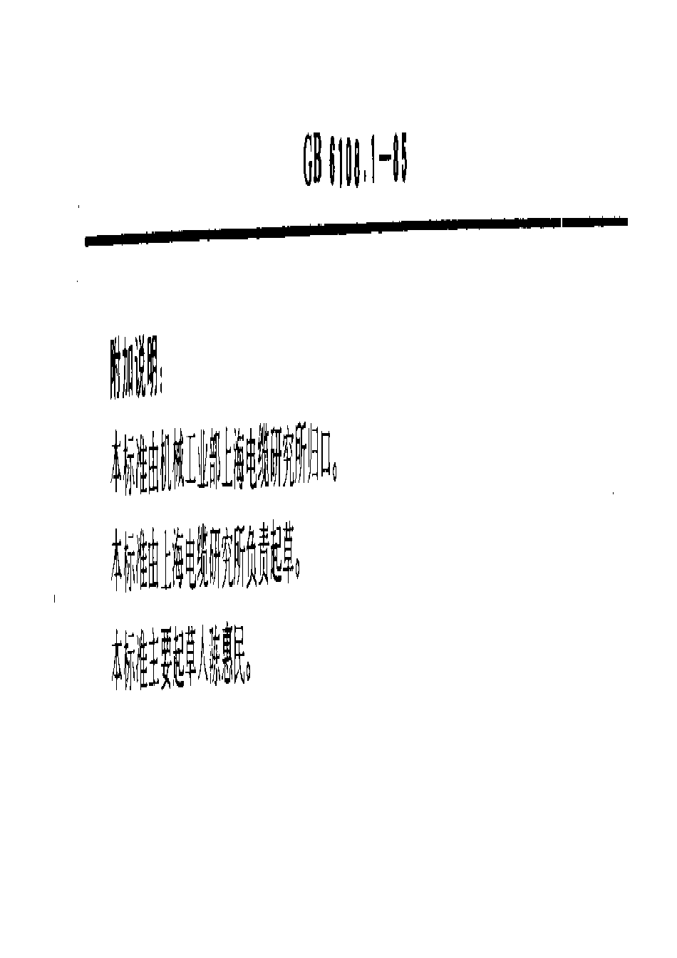 GB-T6108.1-1985.pdf_第2页