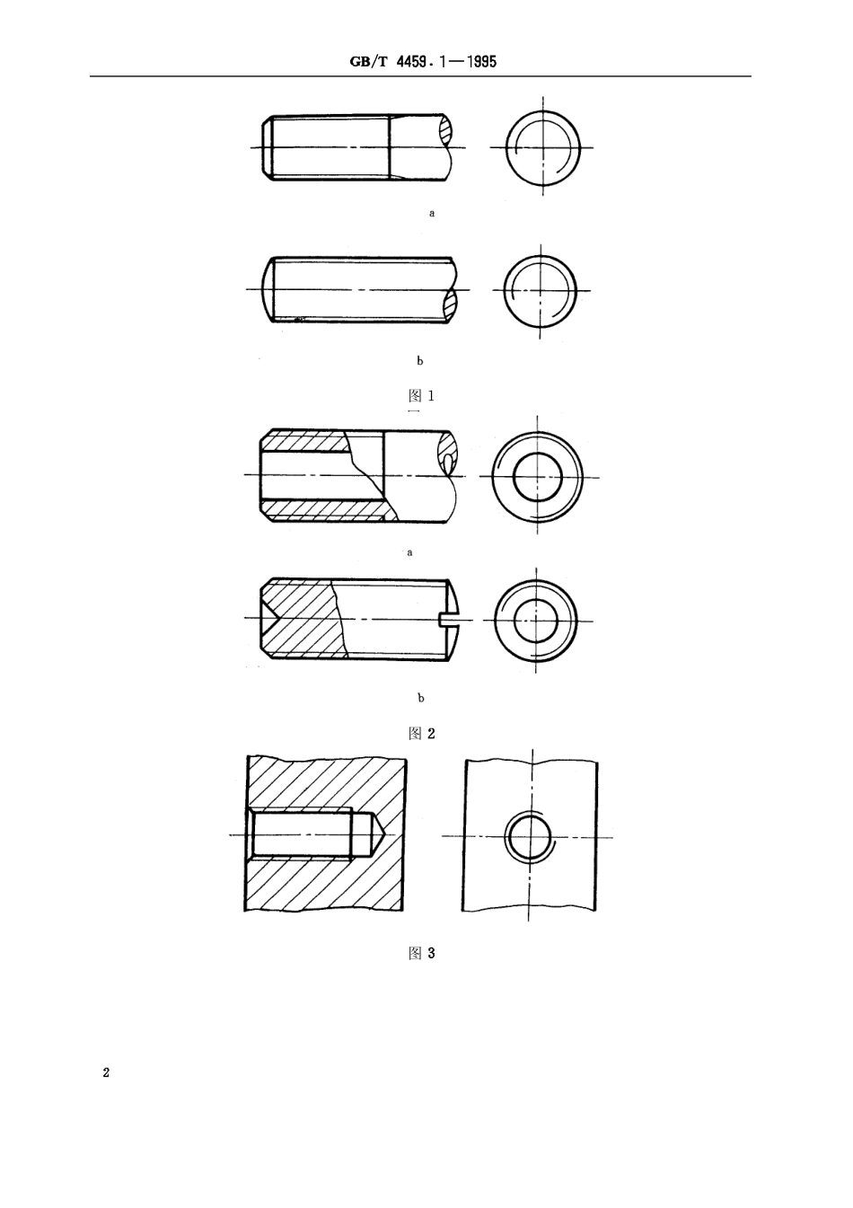 2.GB-T 4459.1-1995 机械制图 螺纹及螺纹紧固件表示法.pdf_第2页