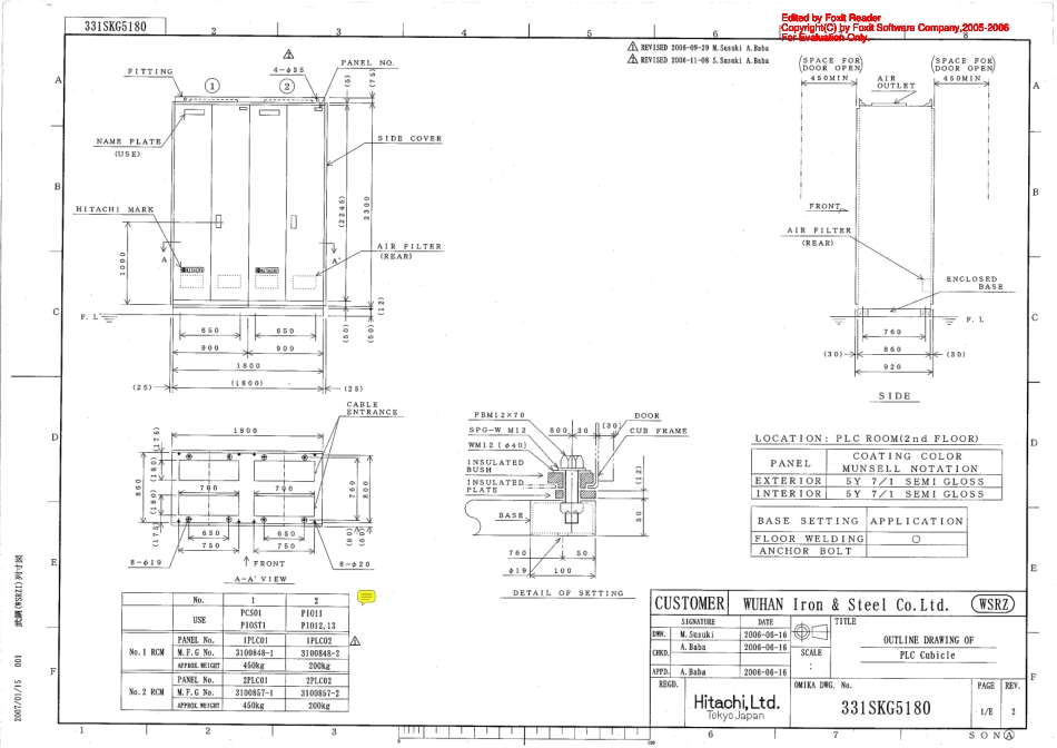 11.日立电器柜图纸.PDF_第1页
