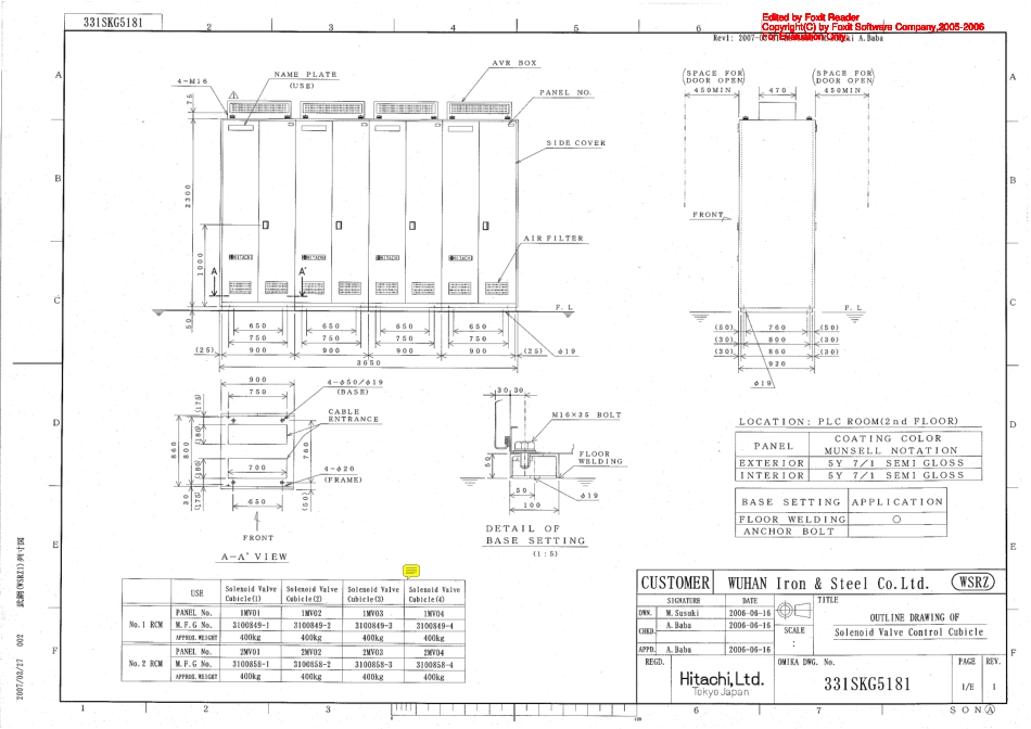 11.日立电器柜图纸.PDF_第2页