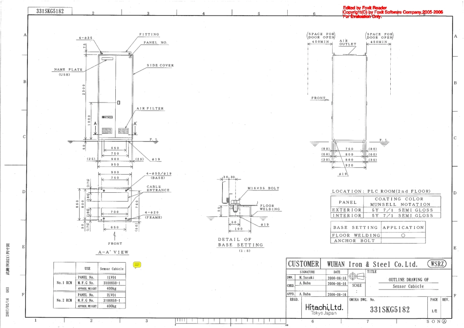11.日立电器柜图纸.PDF_第3页