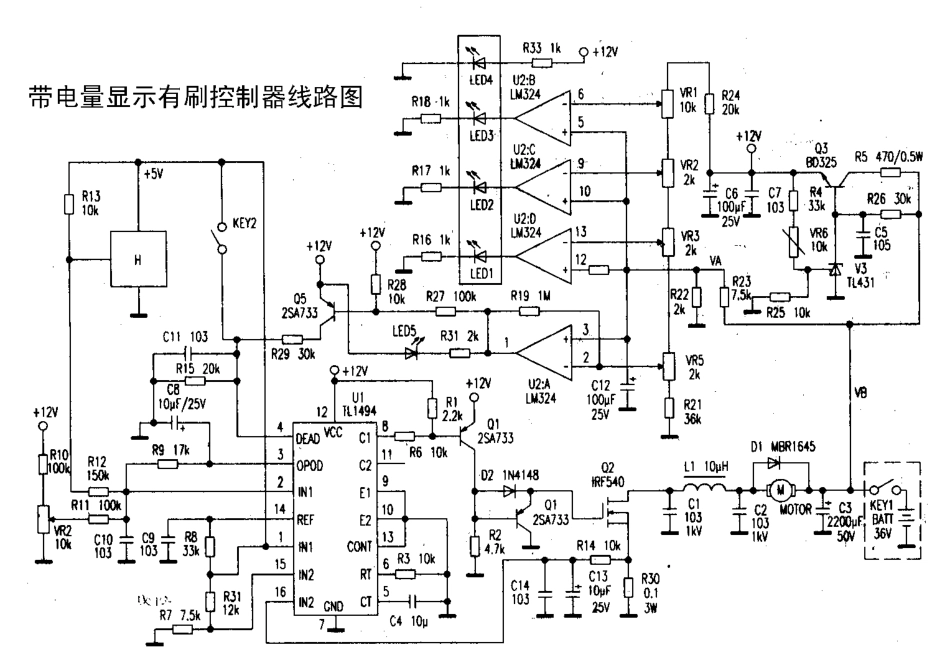 电量显示电动车.pdf_第1页