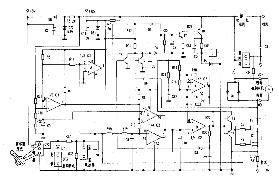 电动车控制器.pdf_第1页