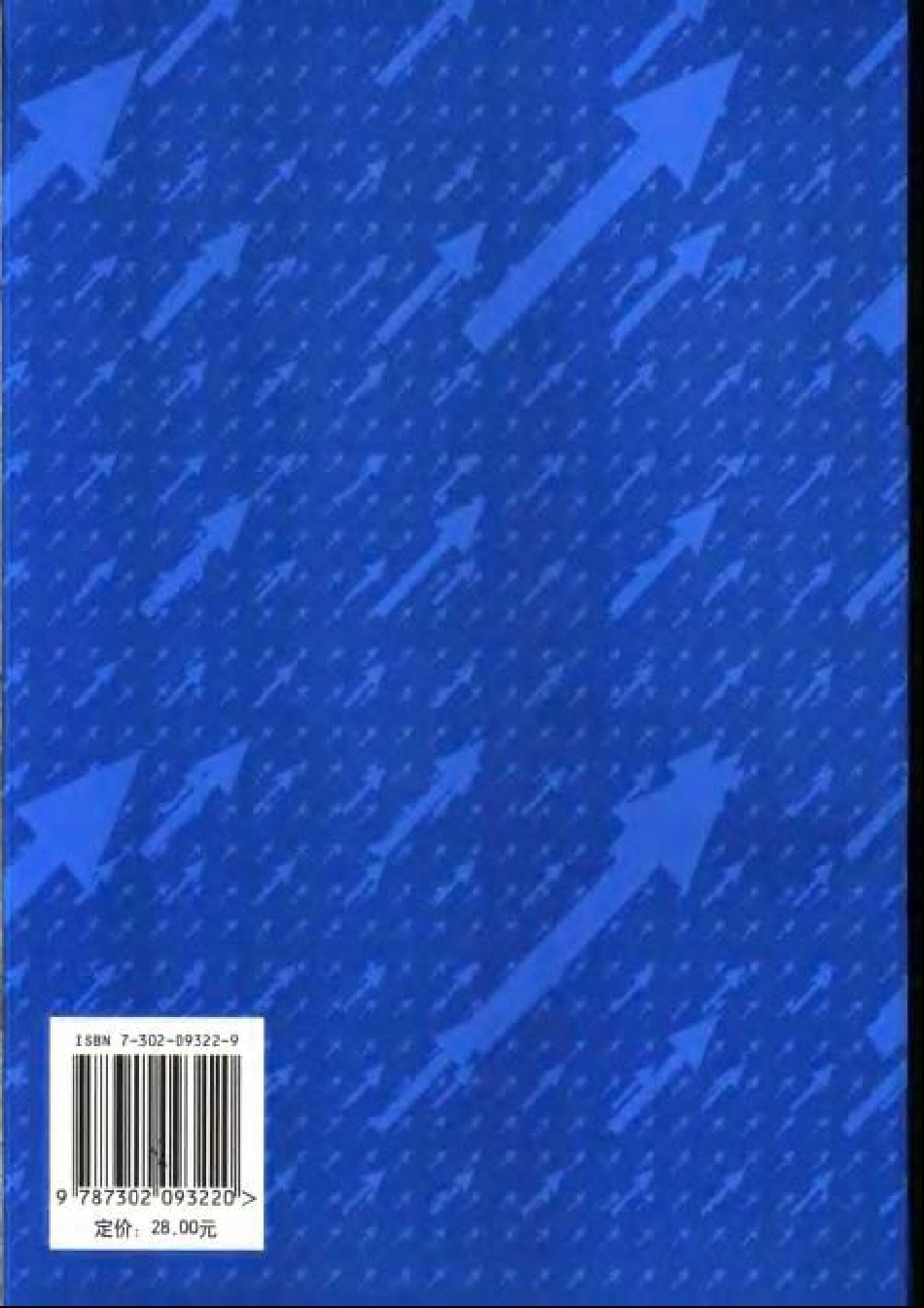 材料力学(清华大学)_范钦珊_2004.9.pdf_第2页