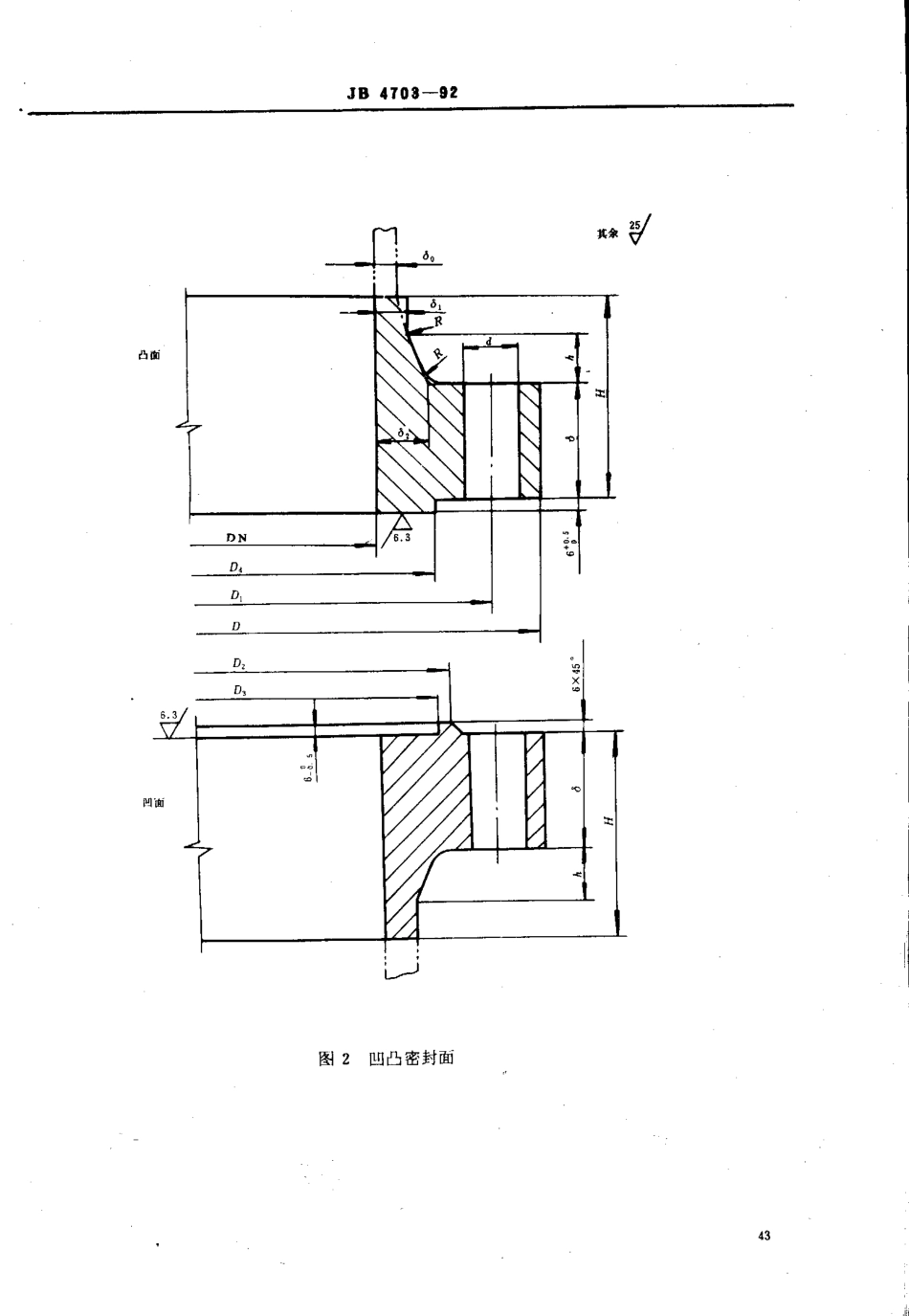 [www.staffempire.com]-JB 4703-1992 长颈对焊法兰.pdf_第3页