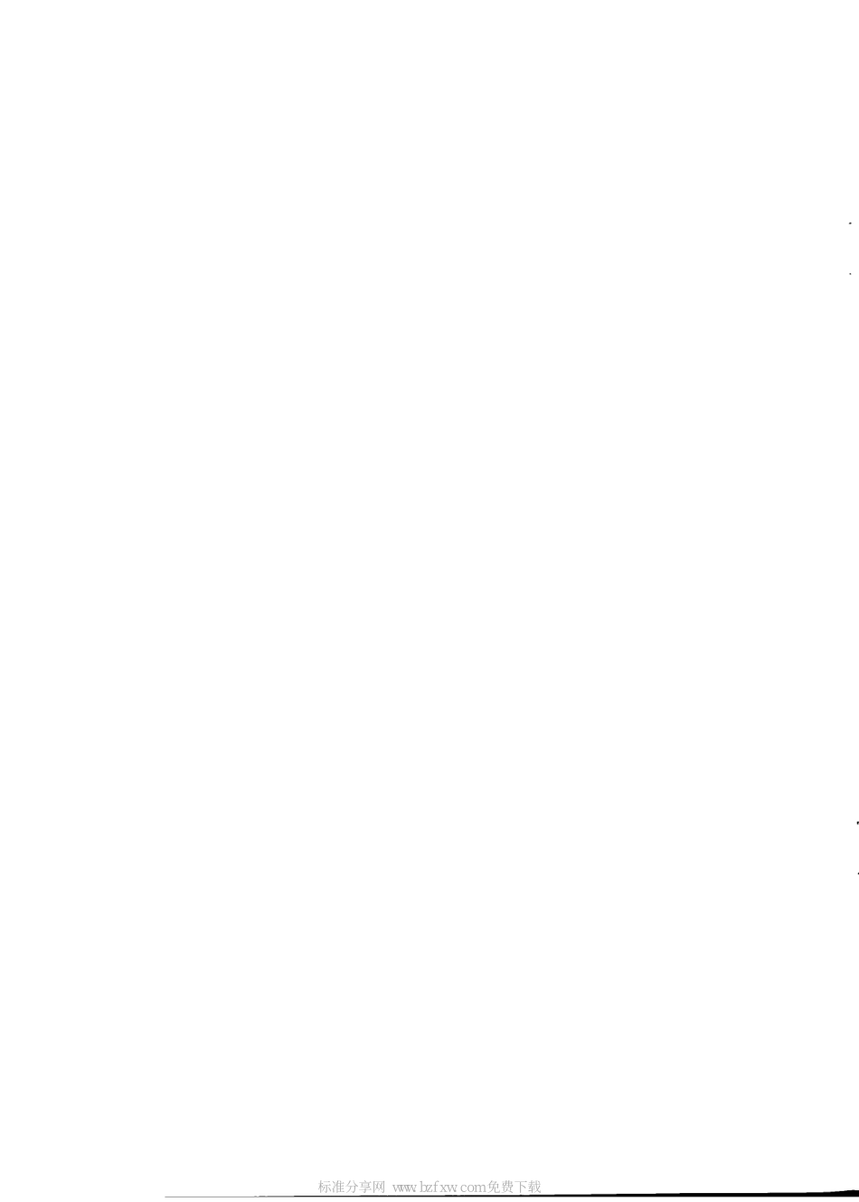 [www.staffempire.com]-JBT 2776-2010 阀门零部件 高压透镜垫.pdf_第2页