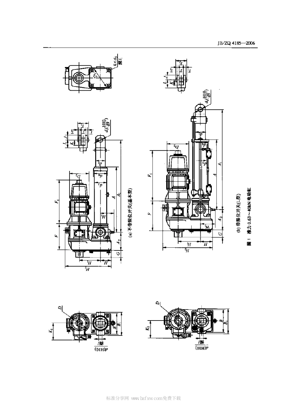 [www.staffempire.com]-JBZQ 4185-2006 GDG型滚珠丝杠电动缸.pdf_第2页